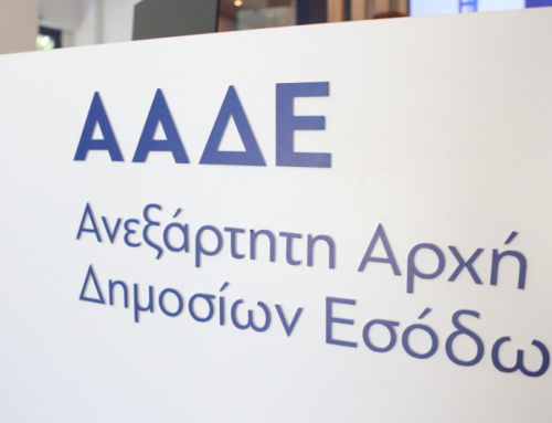 ΑΑΔΕ: 48ωρο λουκέτο και πρόστιμα σε γνωστό beach club της Πάρου