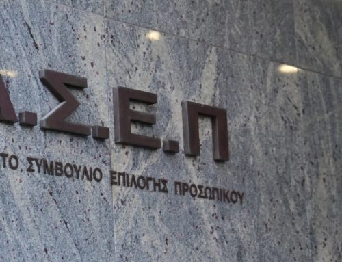 ΑΣΕΠ 7Κ/2026: 3.262 θέσεις στο Δημόσιο – Πότε ξεκινούν οι αιτήσεις