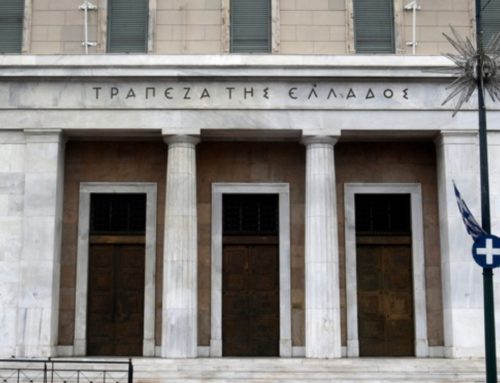 ΤτΕ: Διευρύνθηκε κατά €2,4 δισ. το έλλειμμα τρεχουσών συναλλαγών παρά την ενίσχυση του τουρισμού